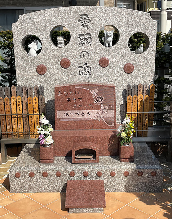 ペットのお墓  永代供養墓（合祀墓）